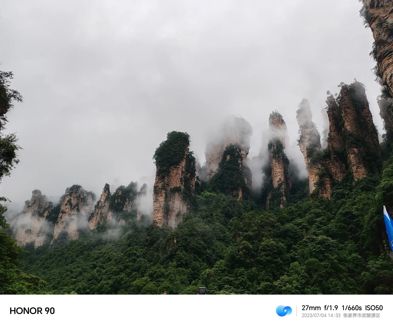 畅游张家界，大山风景总是值得期待。