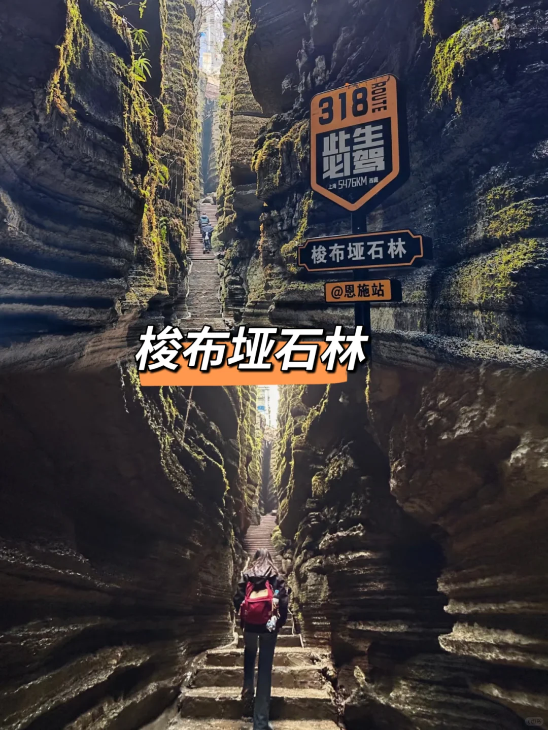 带家人恩施旅游📸5天全包人均仅600+💰