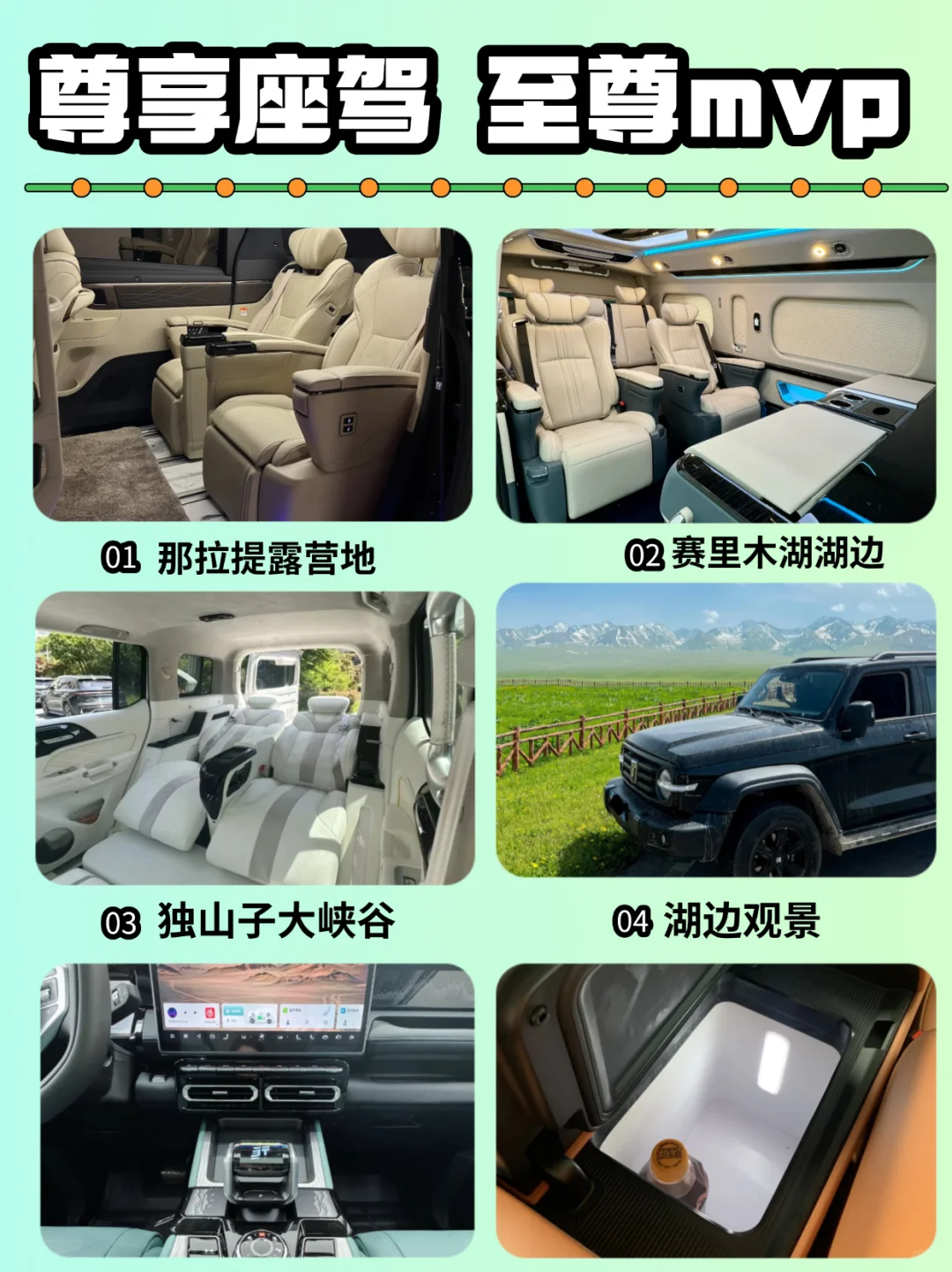 反向旅游‼️春天的伊犁💓有一种误入仙境的美