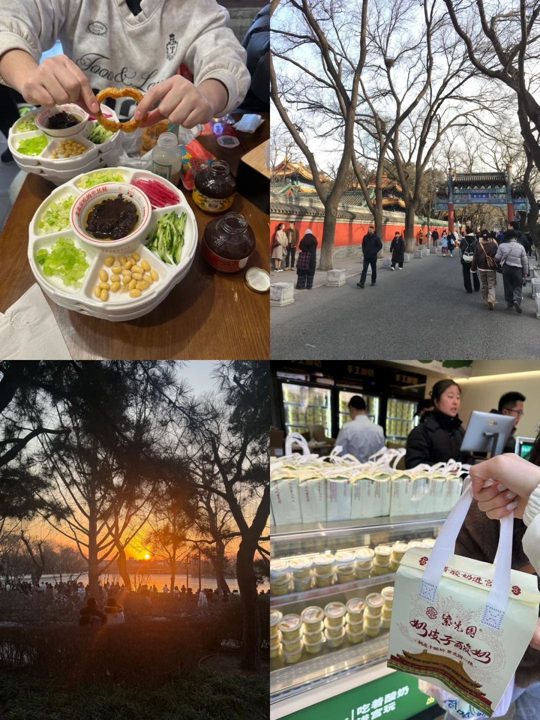 大学生勇闯北京人均2500💰（4天3晚流水账