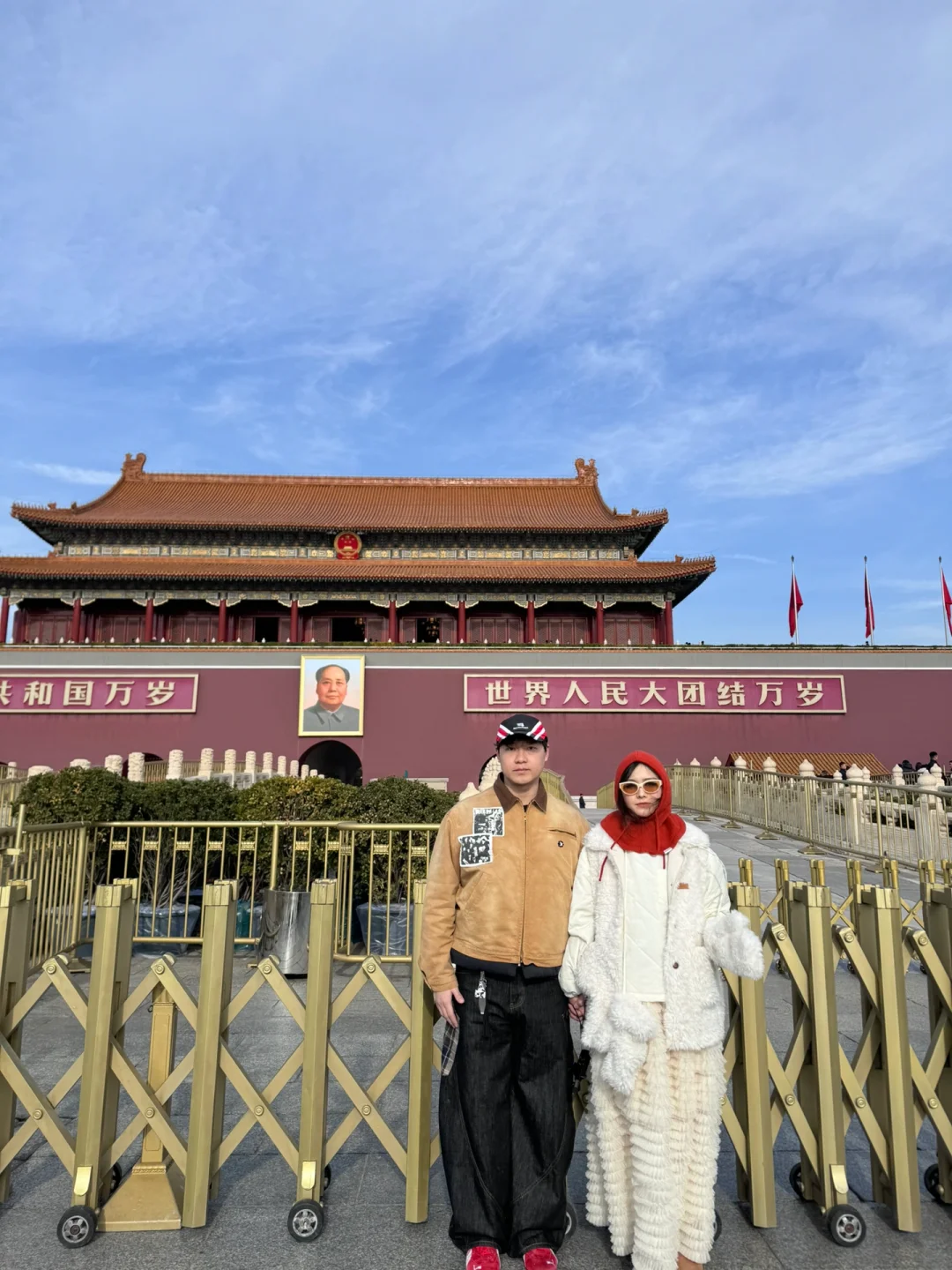 大学生勇闯北京人均2500💰（4天3晚流水账