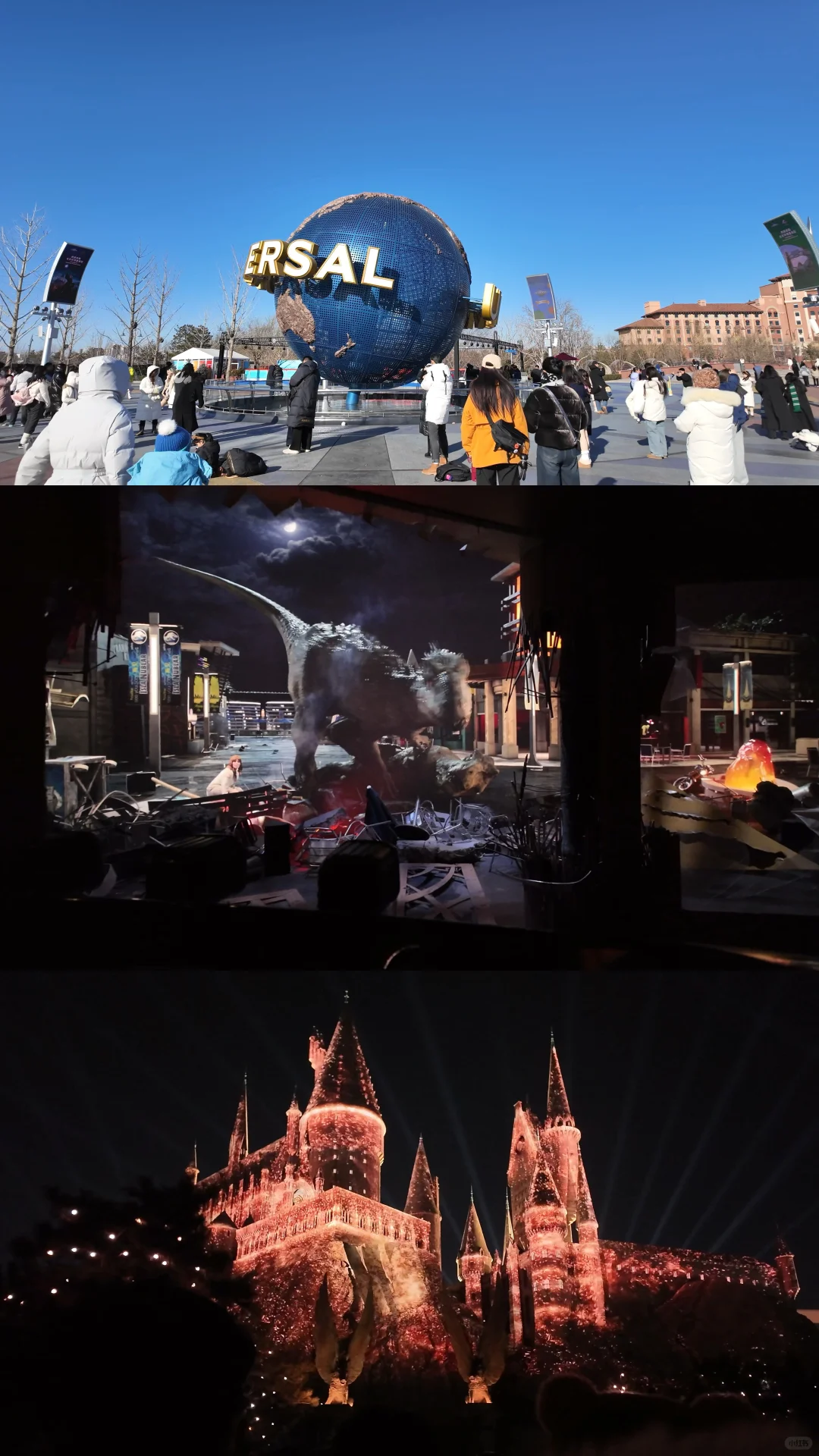 大学生勇闯北京人均2500💰（4天3晚流水账