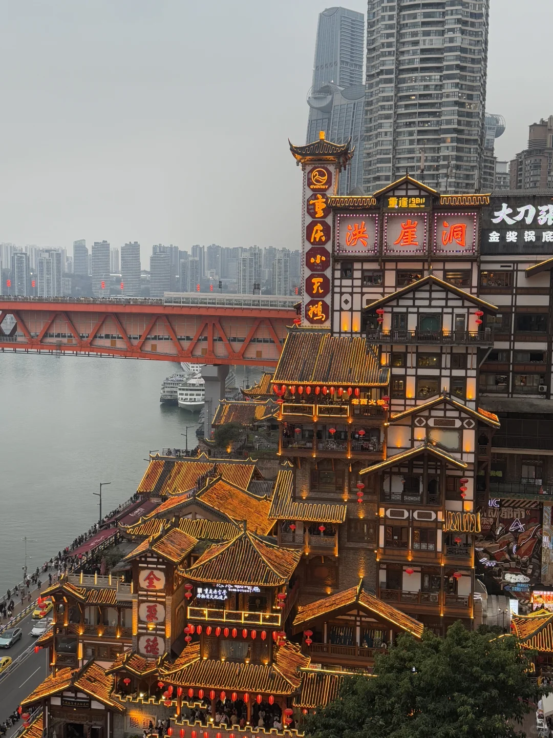 3.8📍和男友重庆已回。。😢两人崩溃了