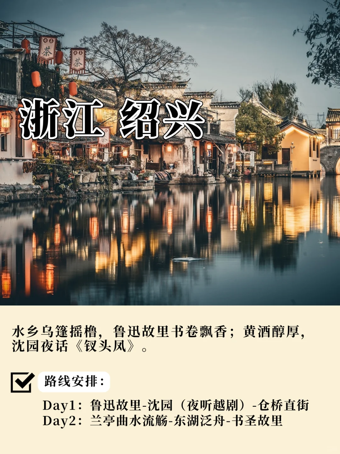 避开人潮 | 清明反向旅游攻略