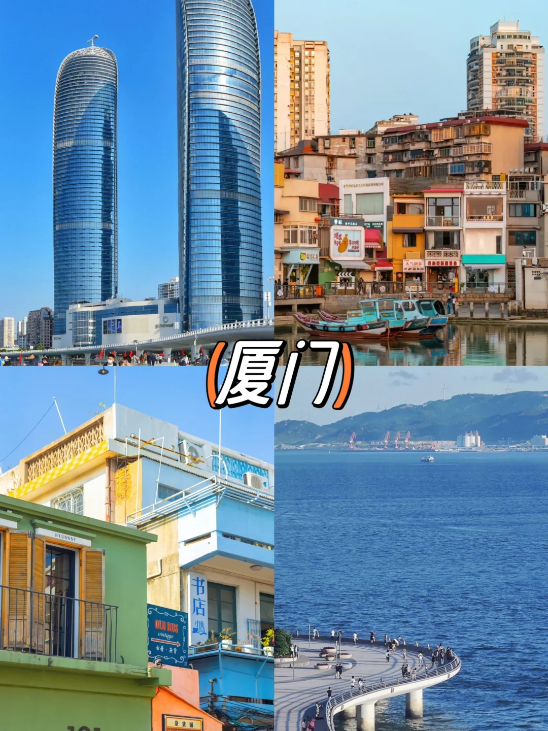 穷游也能看到别样风景的城市