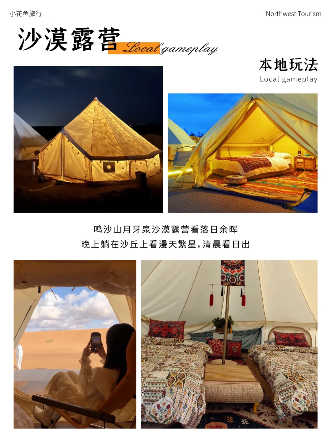 青甘大环线超chill的新路线‼️新玩法‼️上线