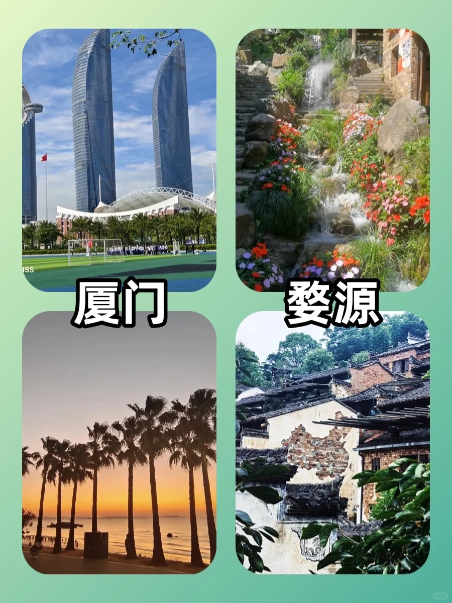 3-4月最适合去哪？快来看看有没有你计划的吧