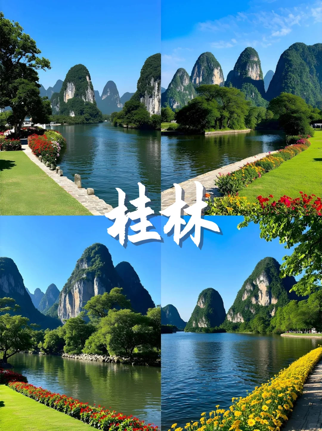 三月份适合初春旅游的五个城市！✨