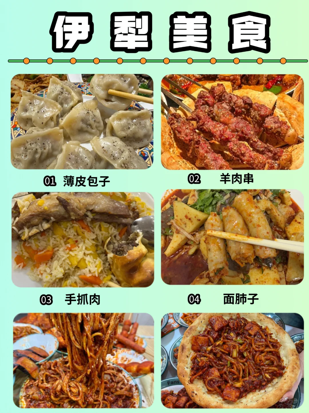 反向旅游‼️春天的伊犁💓有一种误入仙境的美