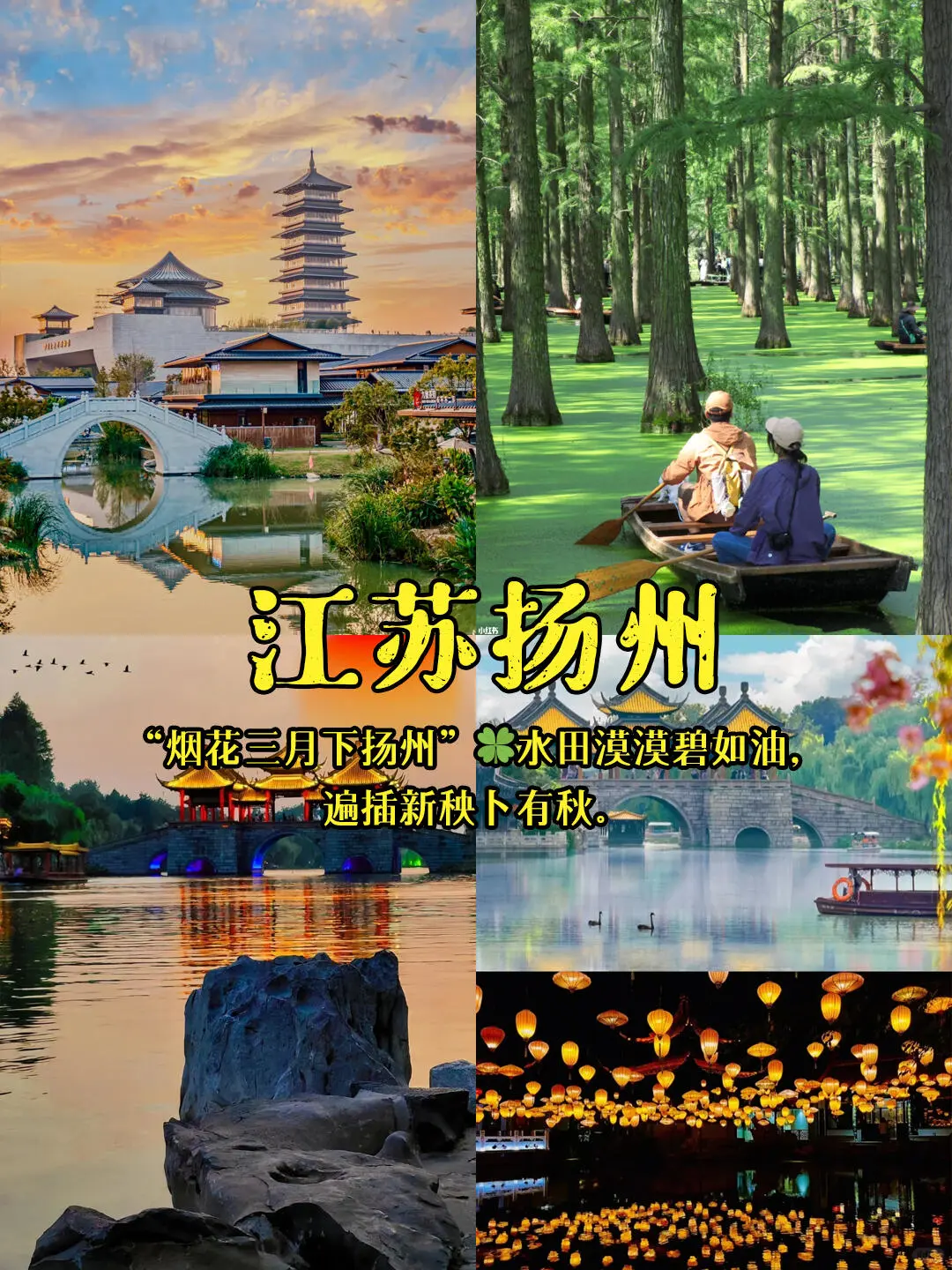 2025春游必冲！当我问DeepSeek国内小众赏花#