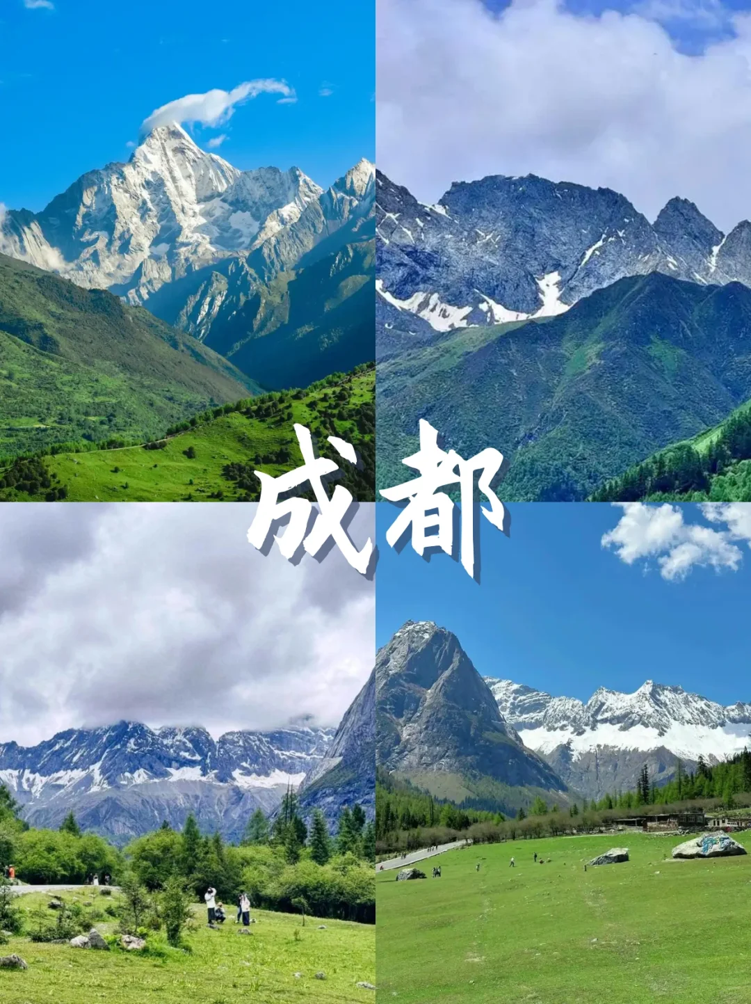 三月份适合初春旅游的五个城市！✨