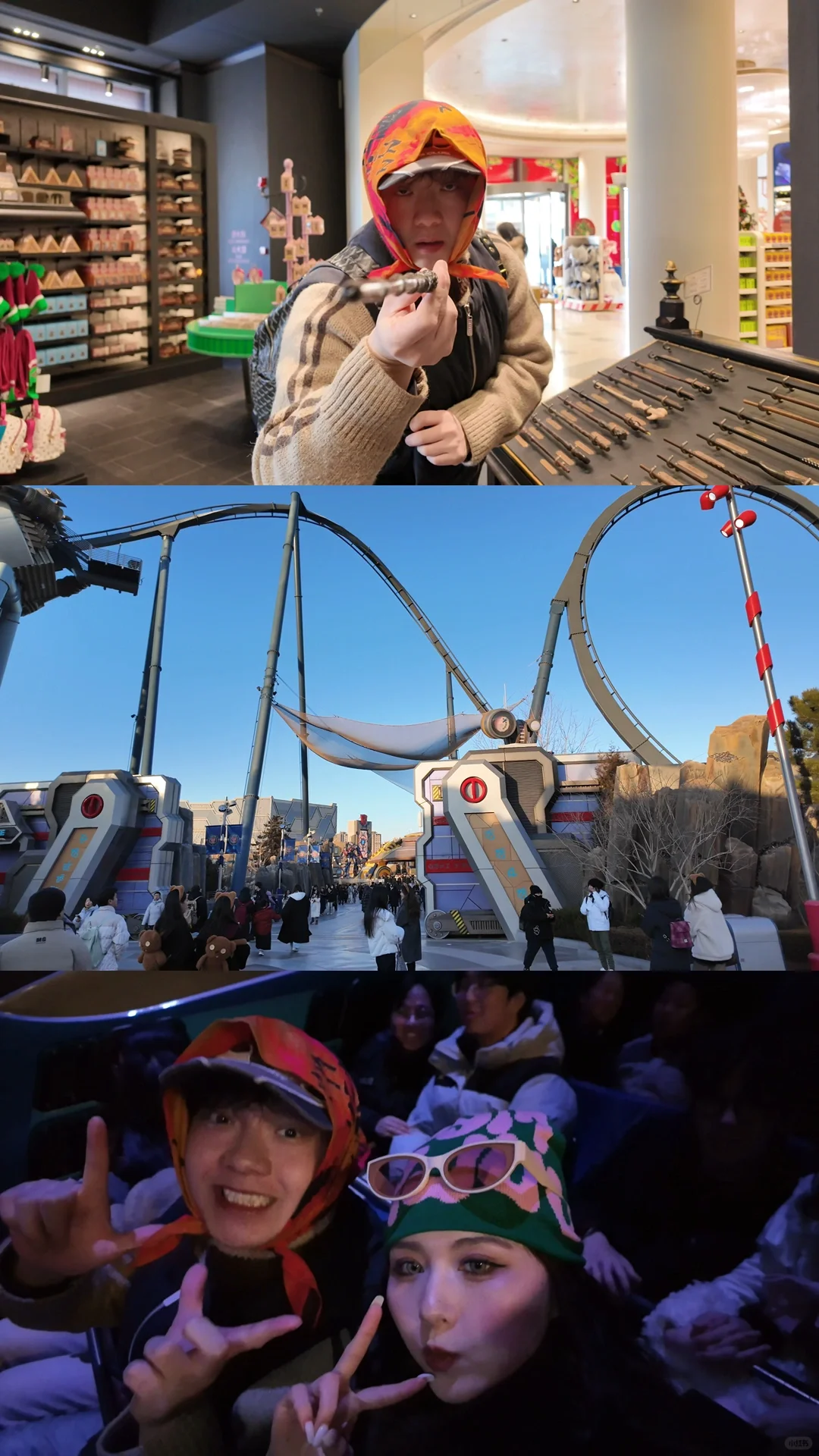 大学生勇闯北京人均2500💰（4天3晚流水账