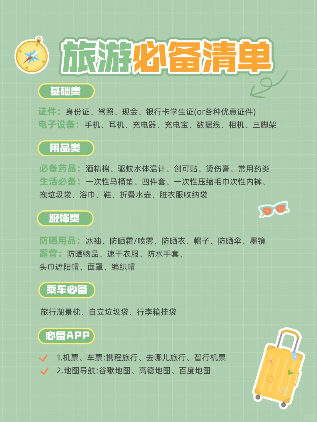 反向旅游‼️春天的伊犁💓有一种误入仙境的美