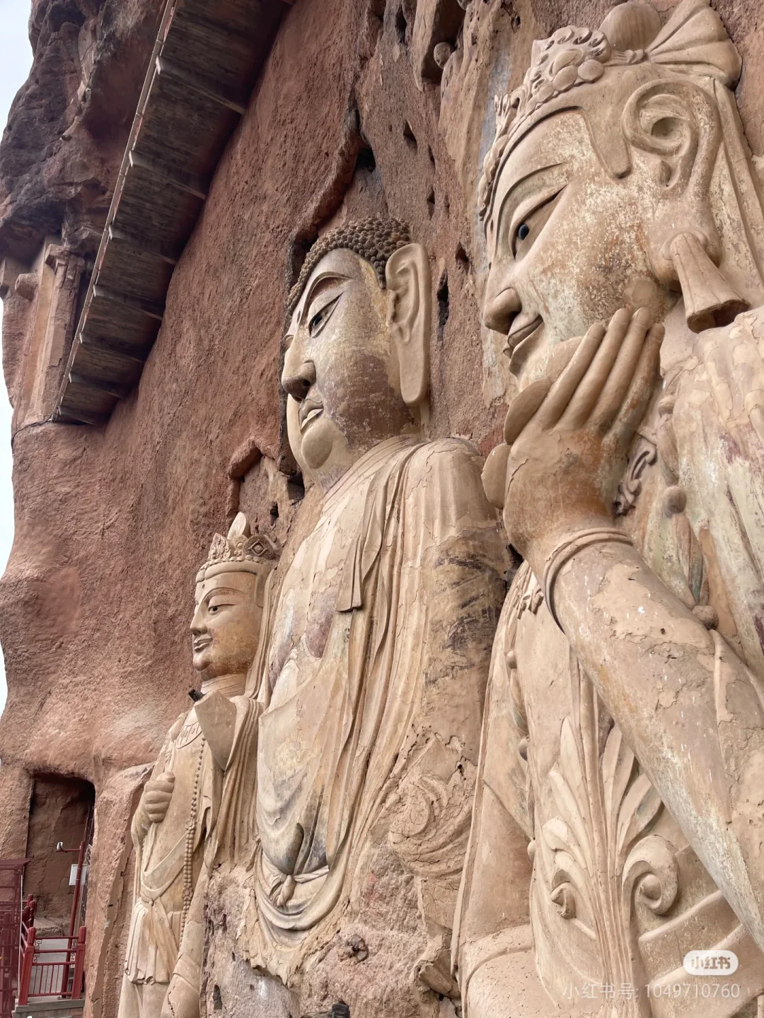 麦积山石窟仙人崖景区净土寺景区一日游游
