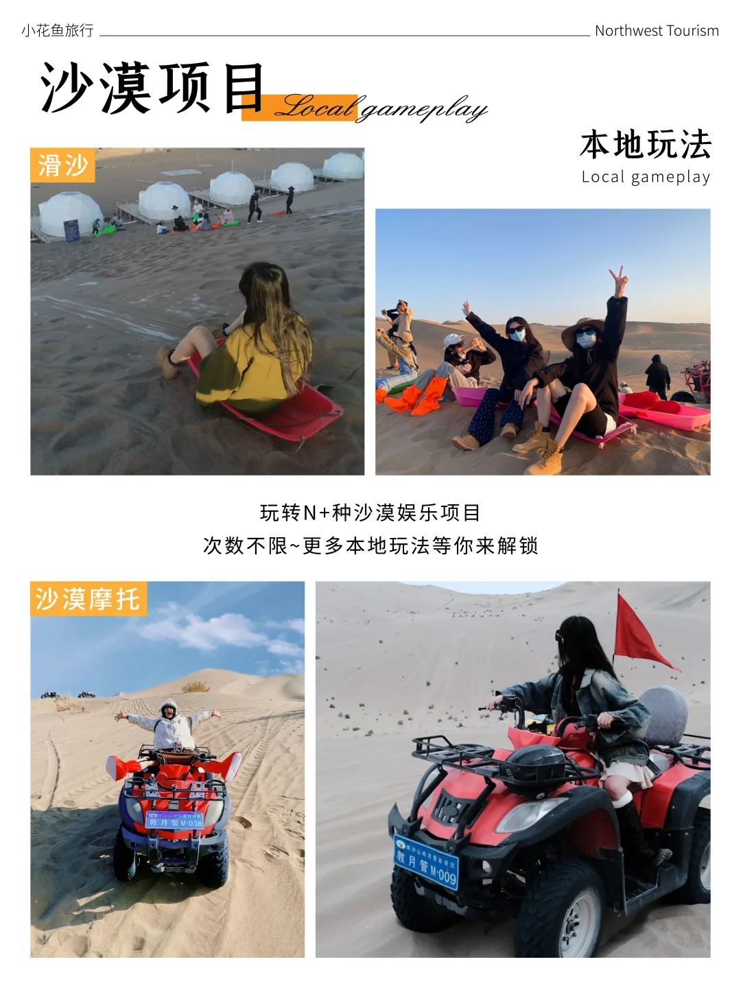 青甘大环线超chill的新路线‼️新玩法‼️上线