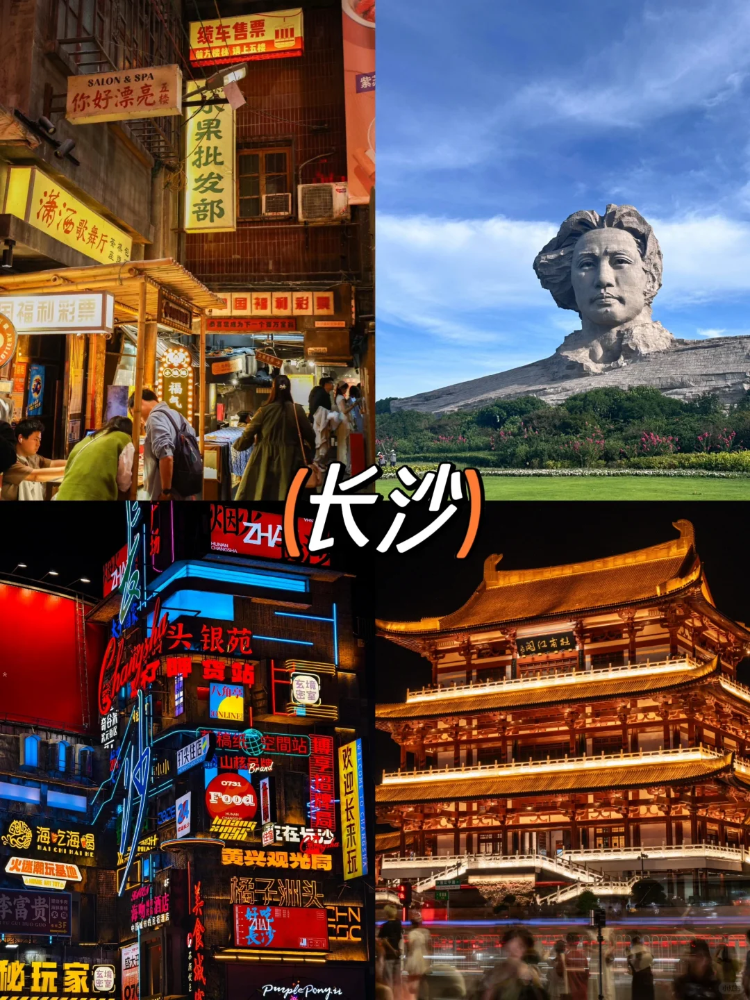 穷游也能看到别样风景的城市