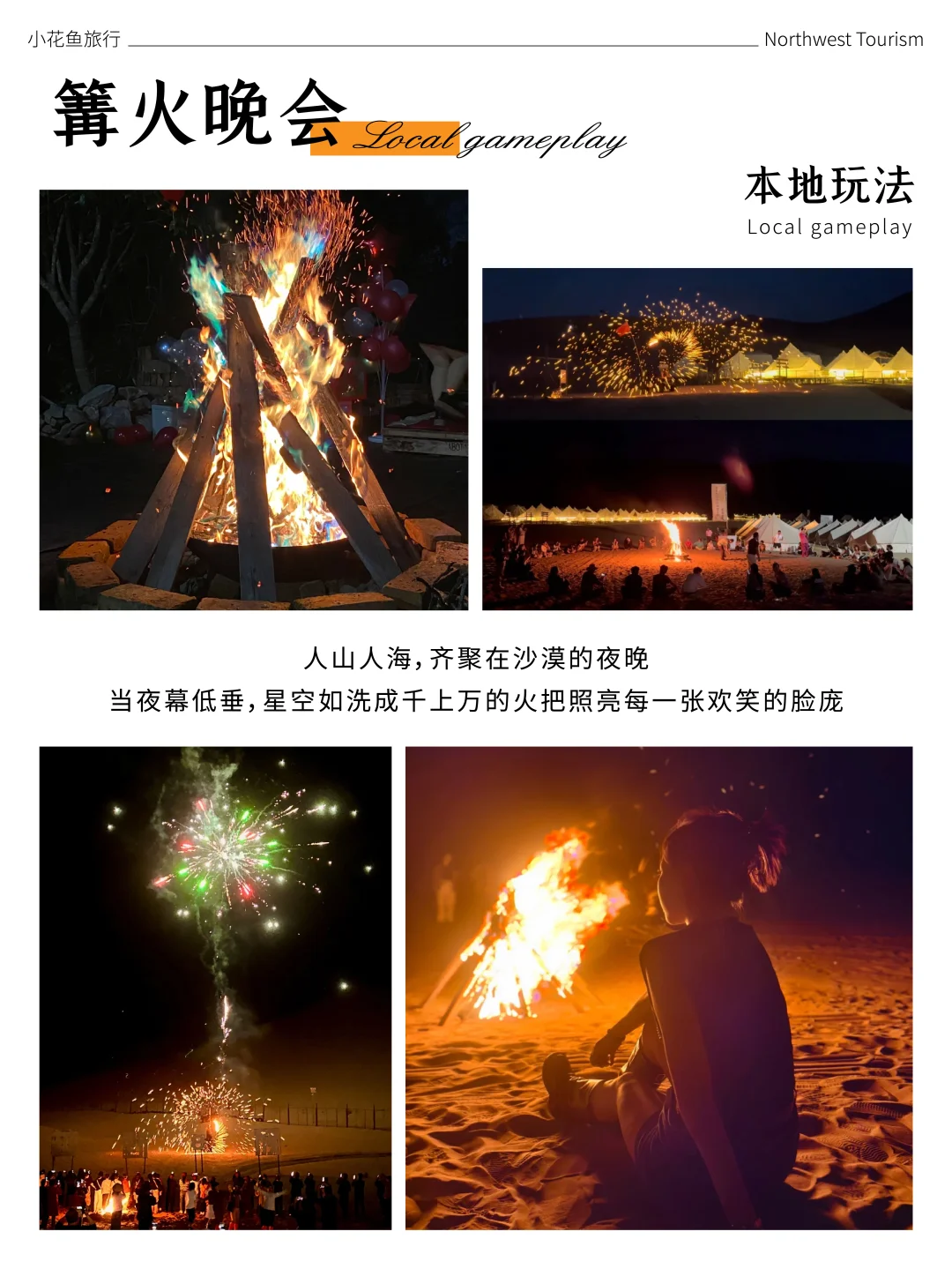 青甘大环线超chill的新路线‼️新玩法‼️上线