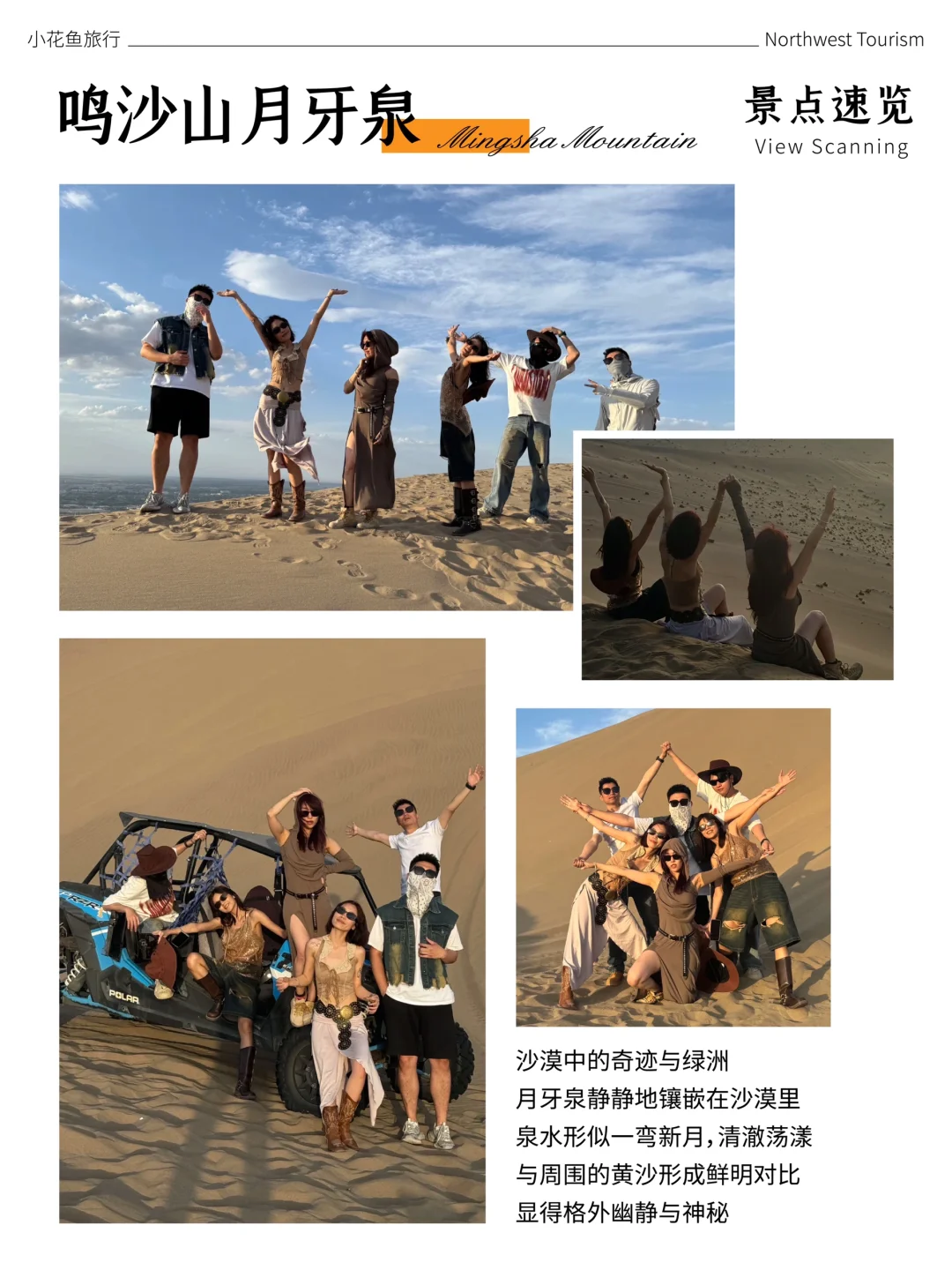 青甘大环线超chill的新路线‼️新玩法‼️上线