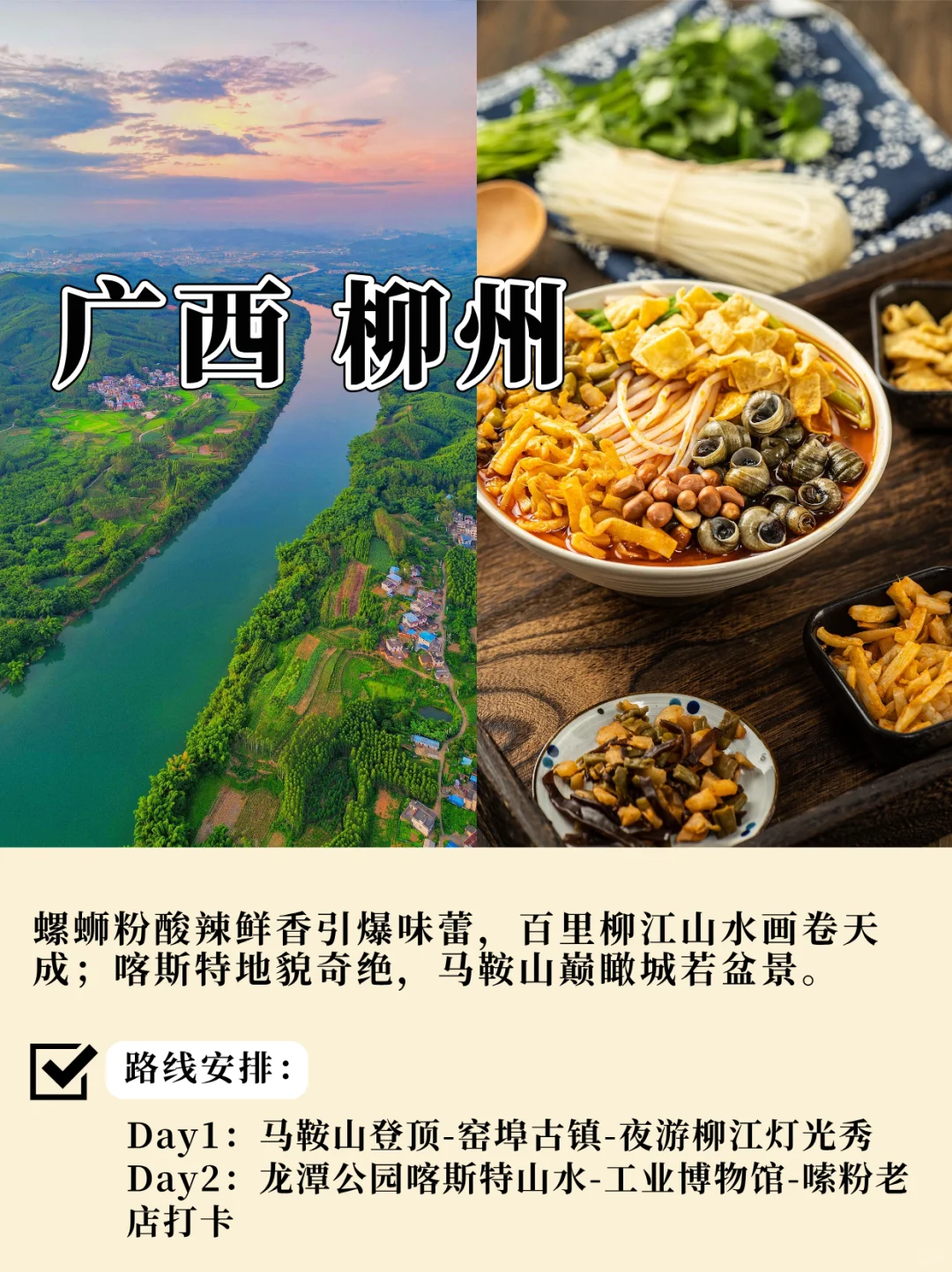 避开人潮 | 清明反向旅游攻略