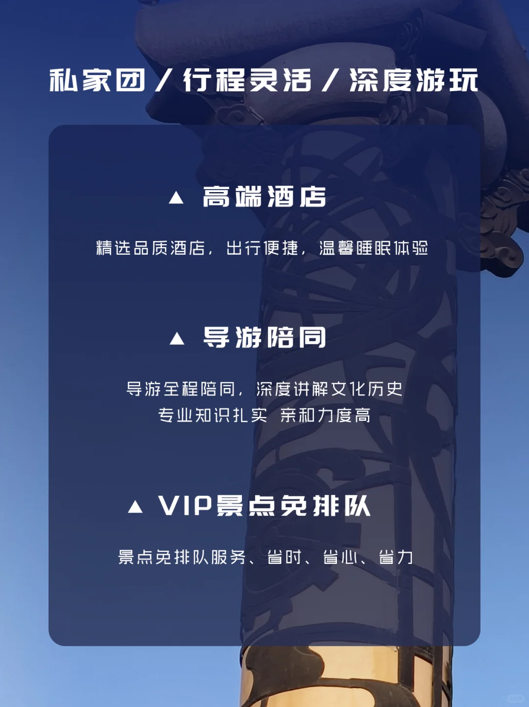 西安旅游 | 家庭小团游 私人定制🌻