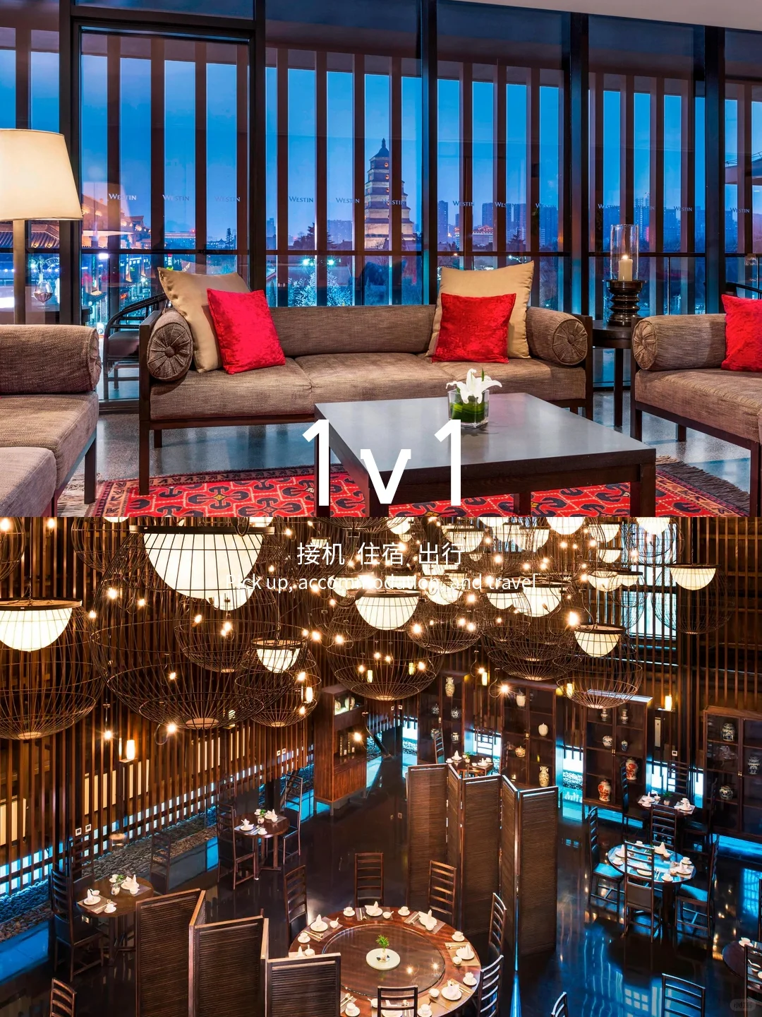 高定旅游是什么体验？