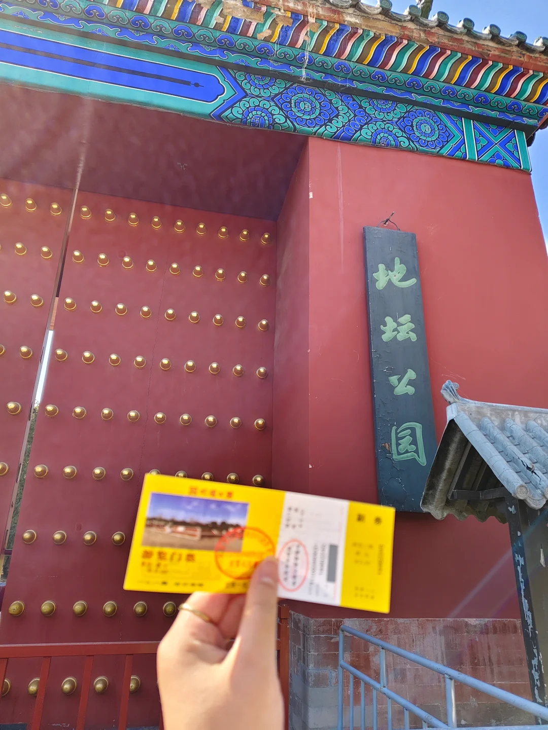 【北京】旅游攻略|景点选择篇