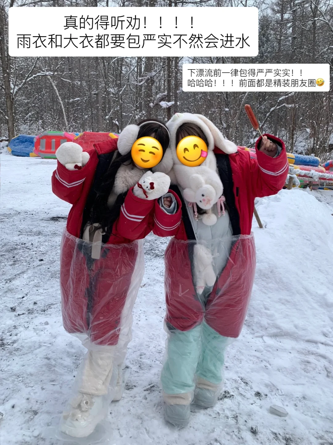 我的长白山4日游丨女宝版纯拍攻略❄️