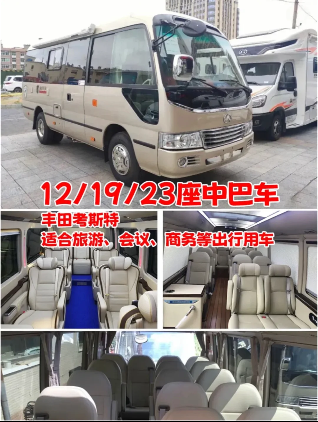 广东旅游|包车出行保姆级攻略✨