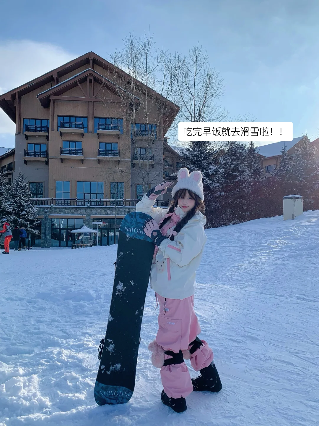 我的长白山4日游丨女宝版纯拍攻略❄️