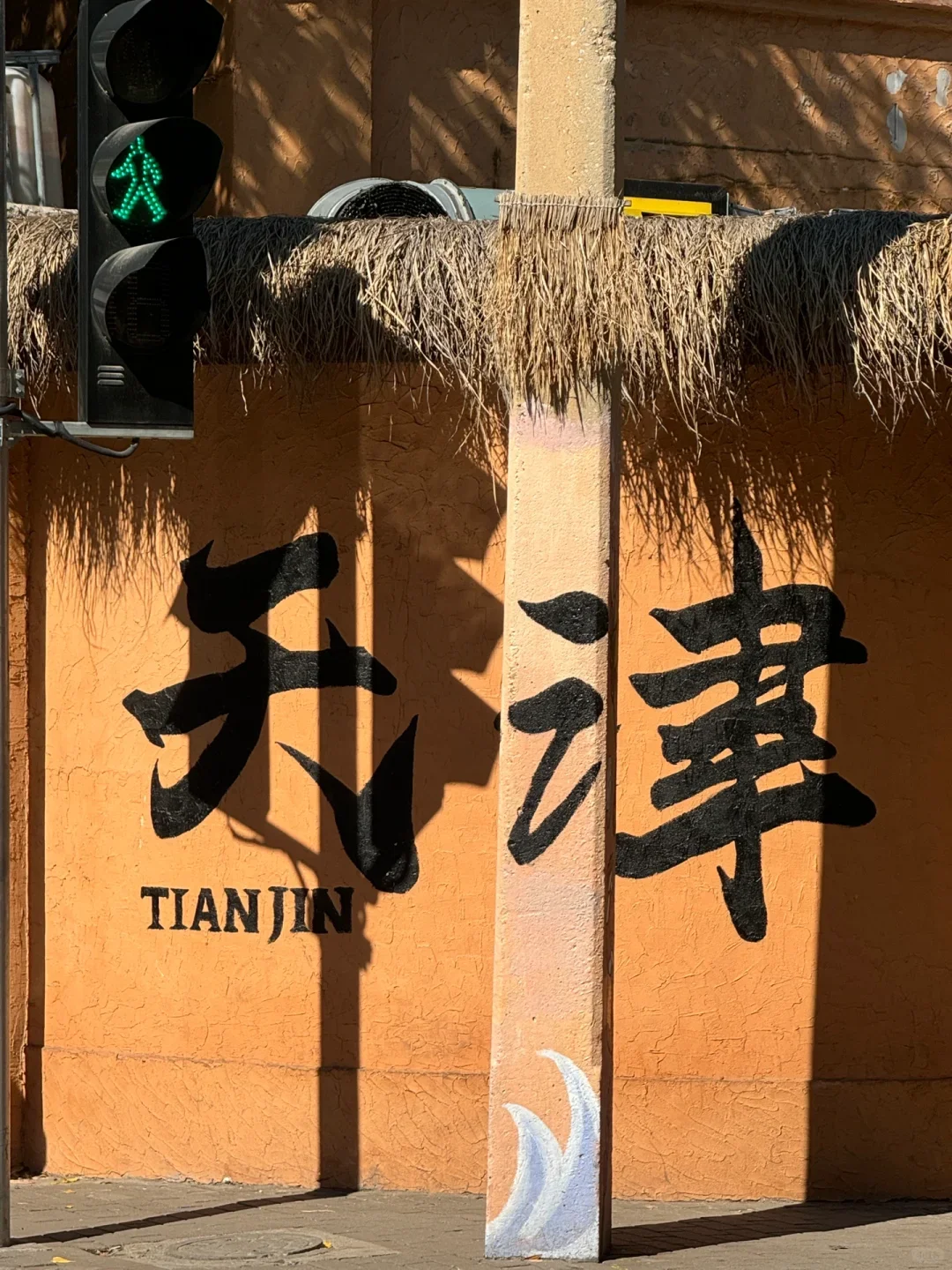 听劝👂3-4月来天津的姐妹请🐴住❗