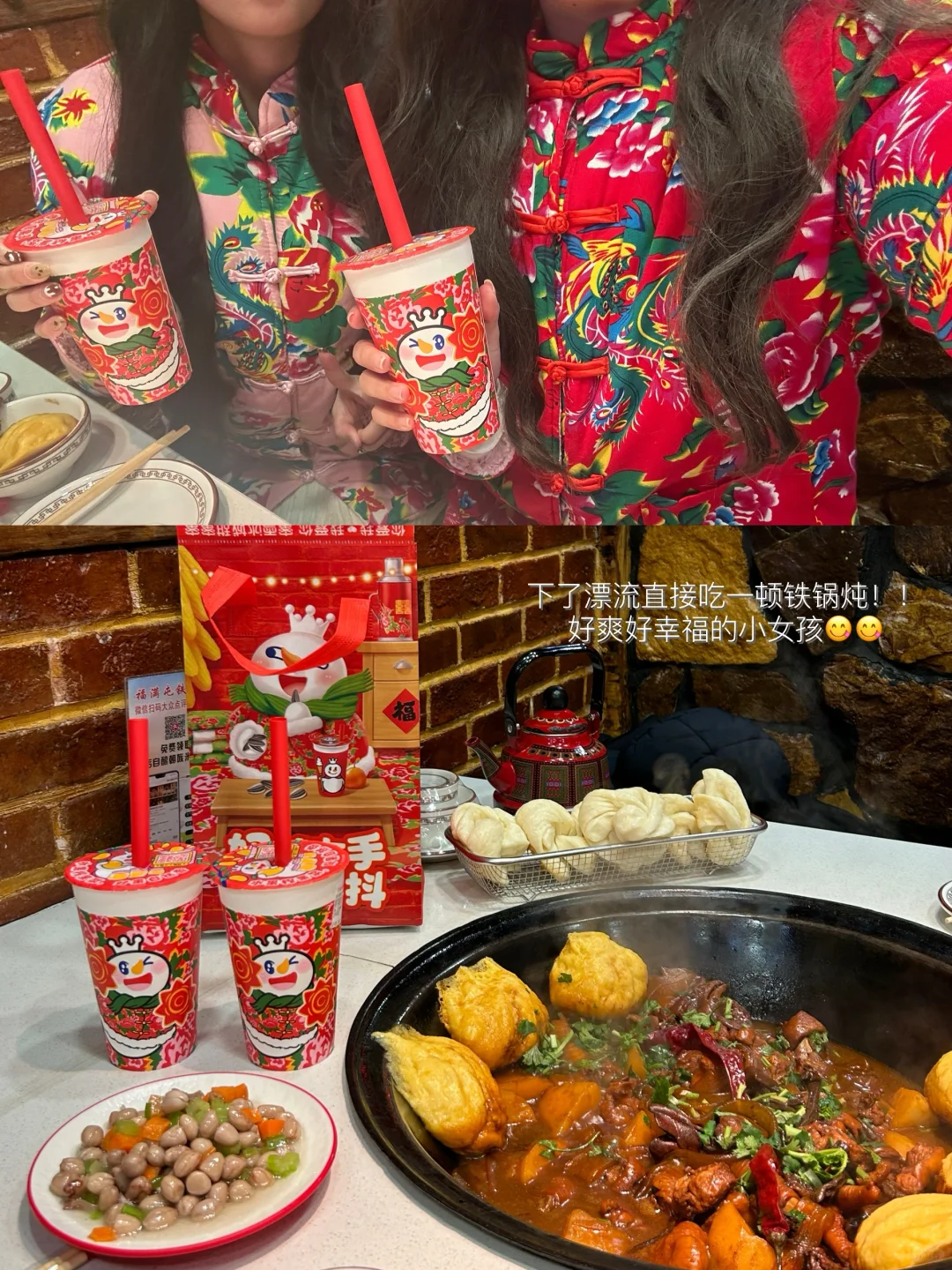 我的长白山4日游丨女宝版纯拍攻略❄️