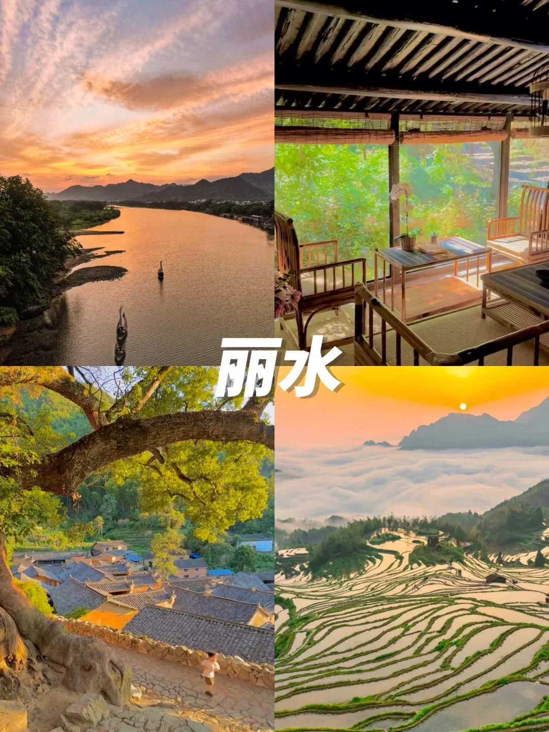 清明避开人潮‼️6个小众旅游城市推荐👏