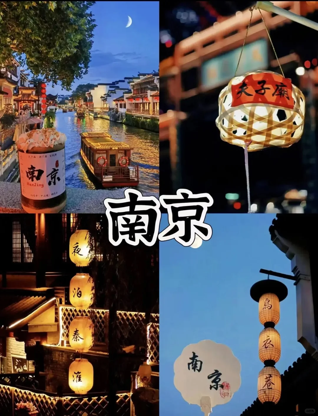 🌸适合闺蜜旅游🌸拍照出片六个绝美城市