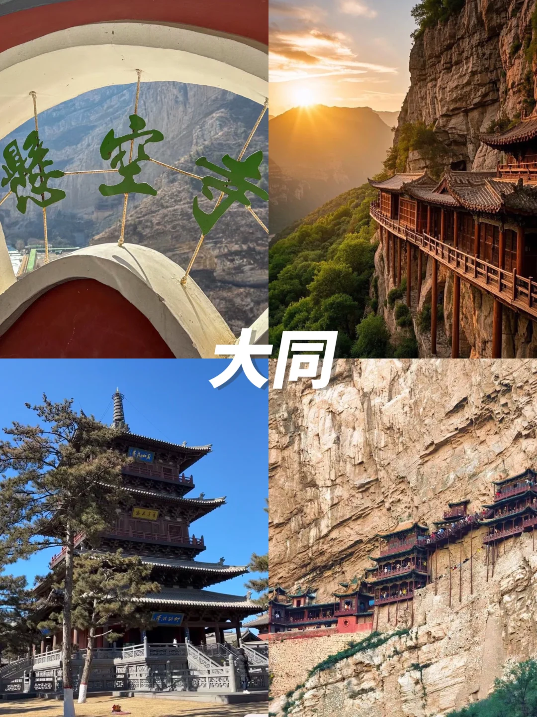 清明避开人潮‼️6个小众旅游城市推荐👏