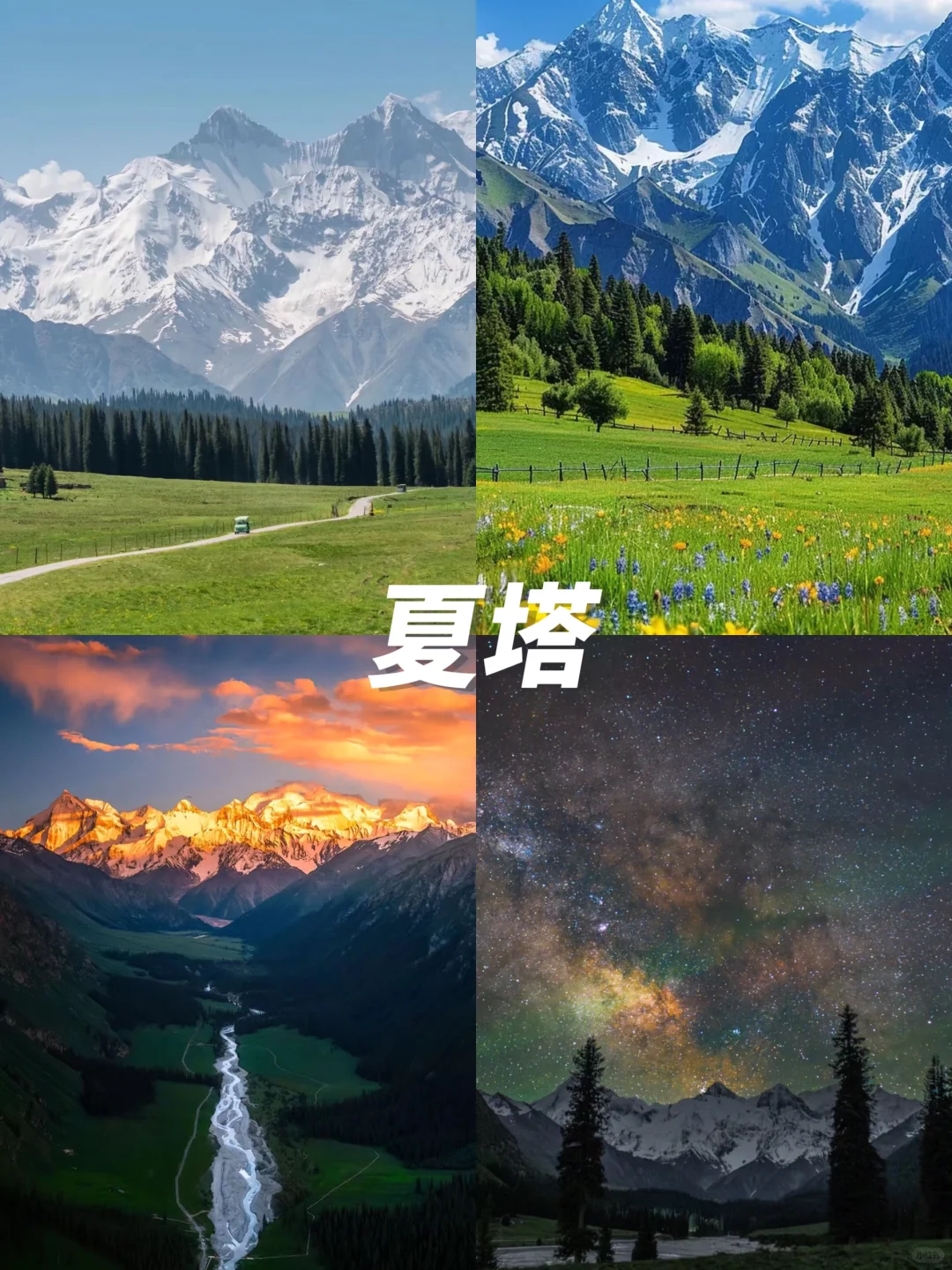 清明避开人潮‼️6个小众旅游城市推荐👏