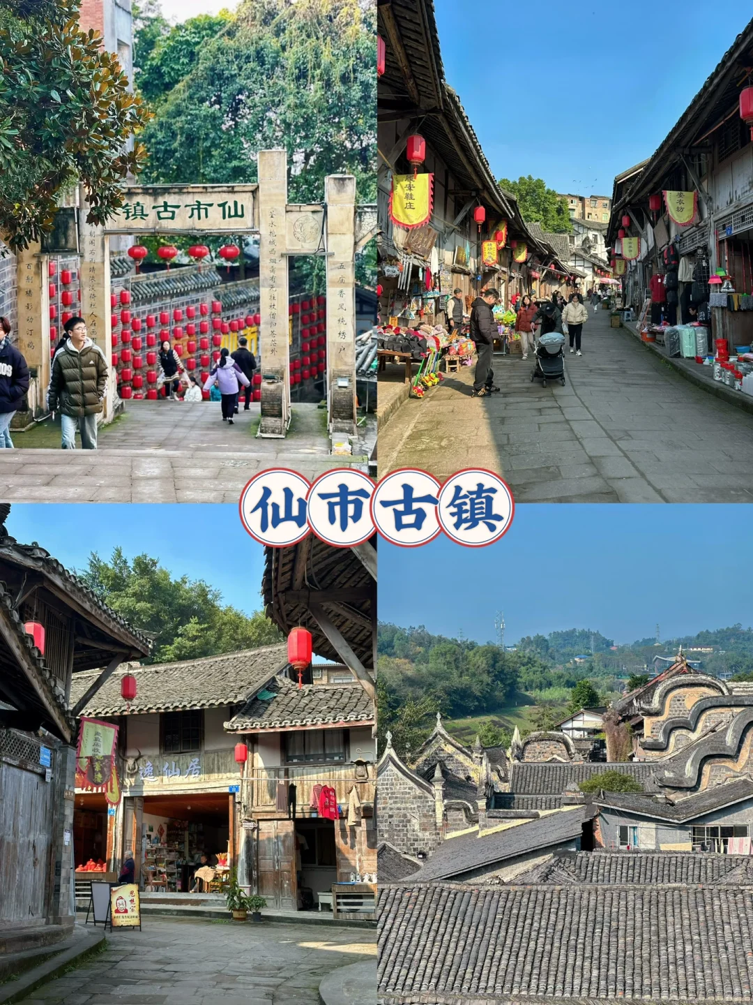 被问爆的自贡2日游攻略！春节要去自贡的码住