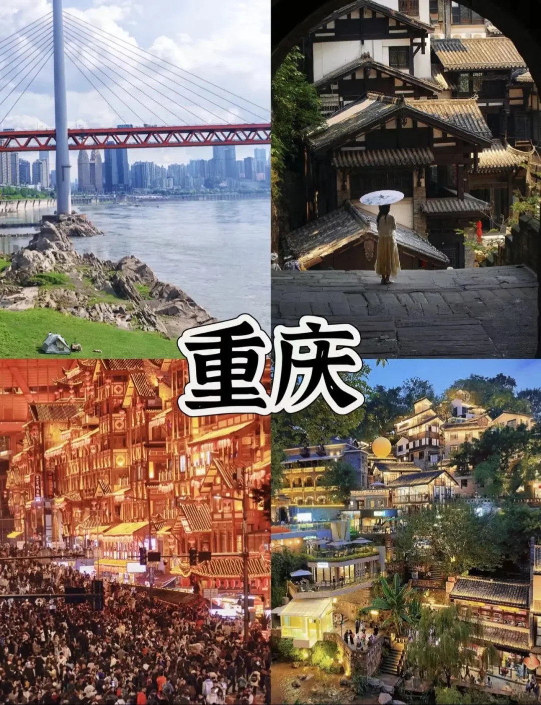 🌸适合闺蜜旅游🌸拍照出片六个绝美城市