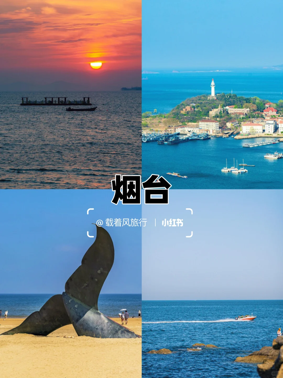 适合女生一个人去旅游的4座城市