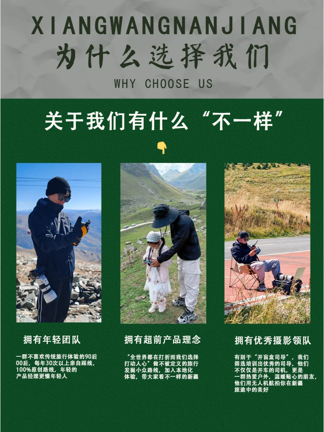 伊犁7日游路线玩到爽🙋🏻🥰