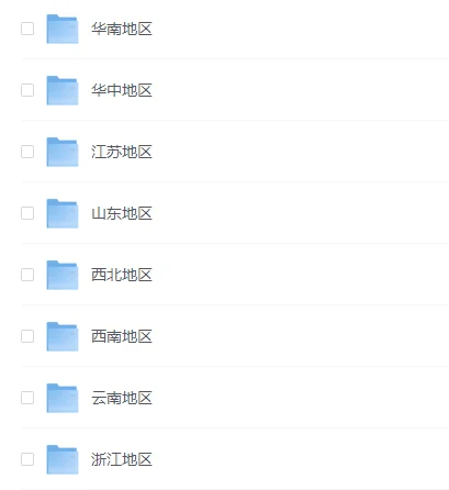 国内各个地区旅游攻略