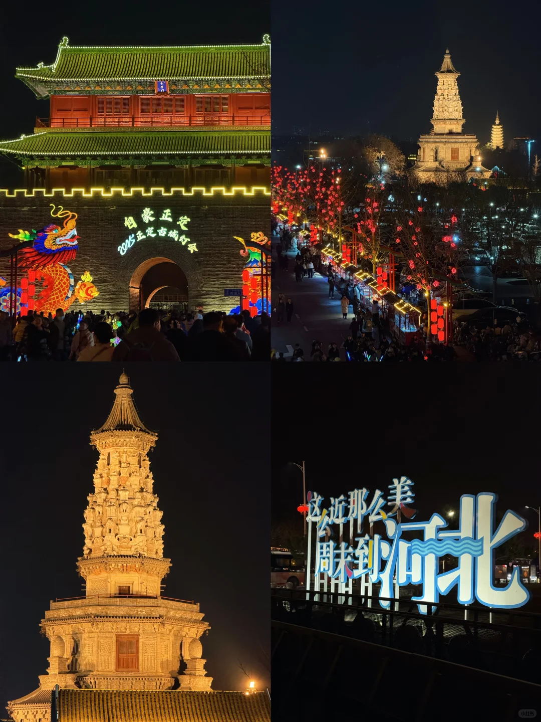 北京出发1小时!石家庄太适合过周末了吧!!