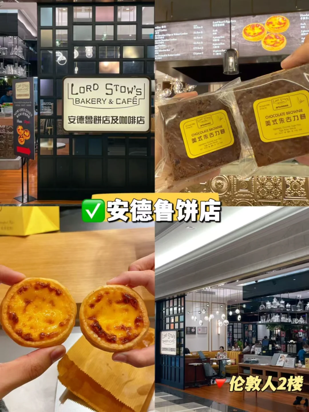 🇲🇴澳门旅游｜氹仔游玩攻略（美食版）