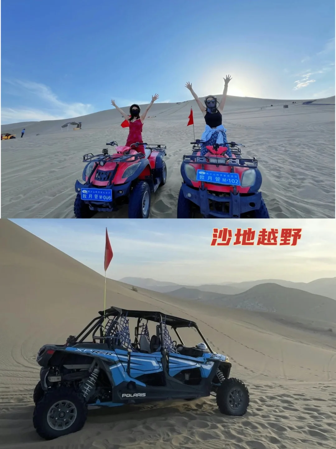 敦煌旅游最新通知！3.20开始执行！