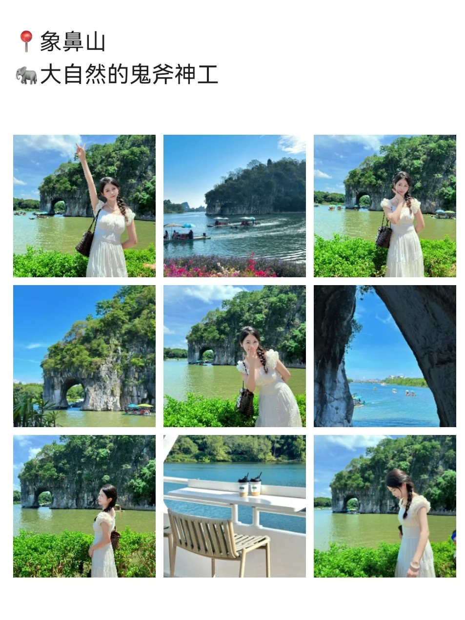 和闺蜜👭去桂林旅游竟然才用了💰1000+