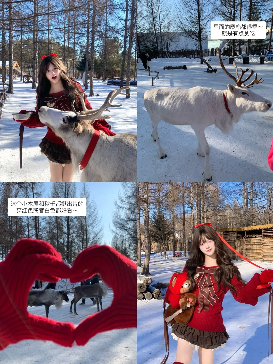 我的长白山4日游丨女宝版纯拍攻略❄️