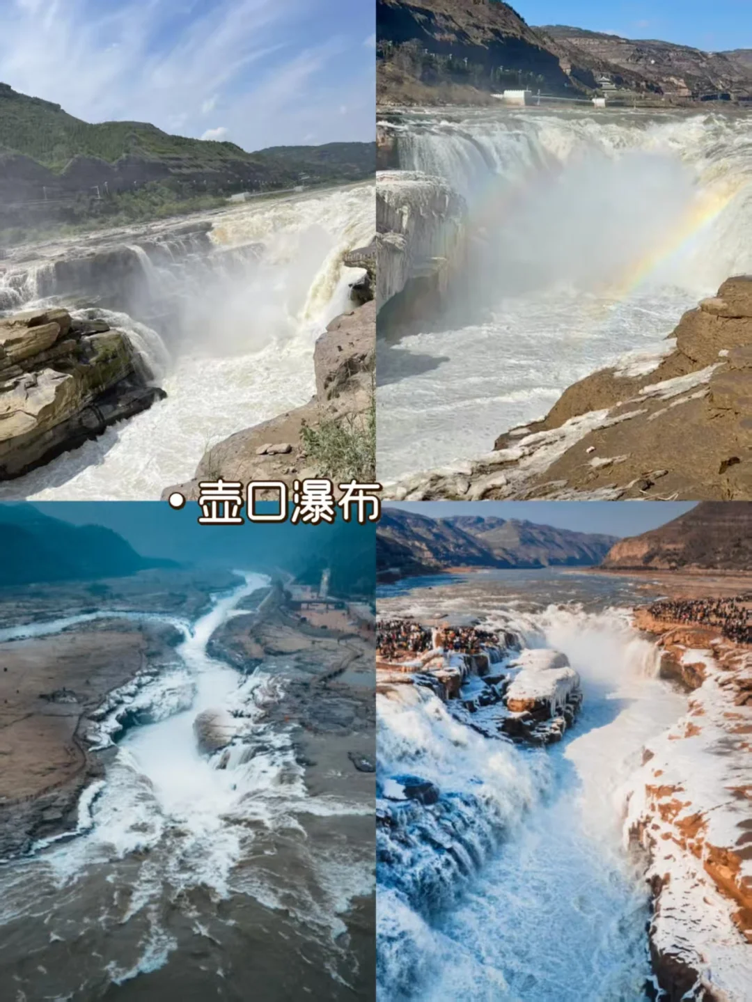 精品西安旅游攻略 | 3天2夜不绕路🥰码住