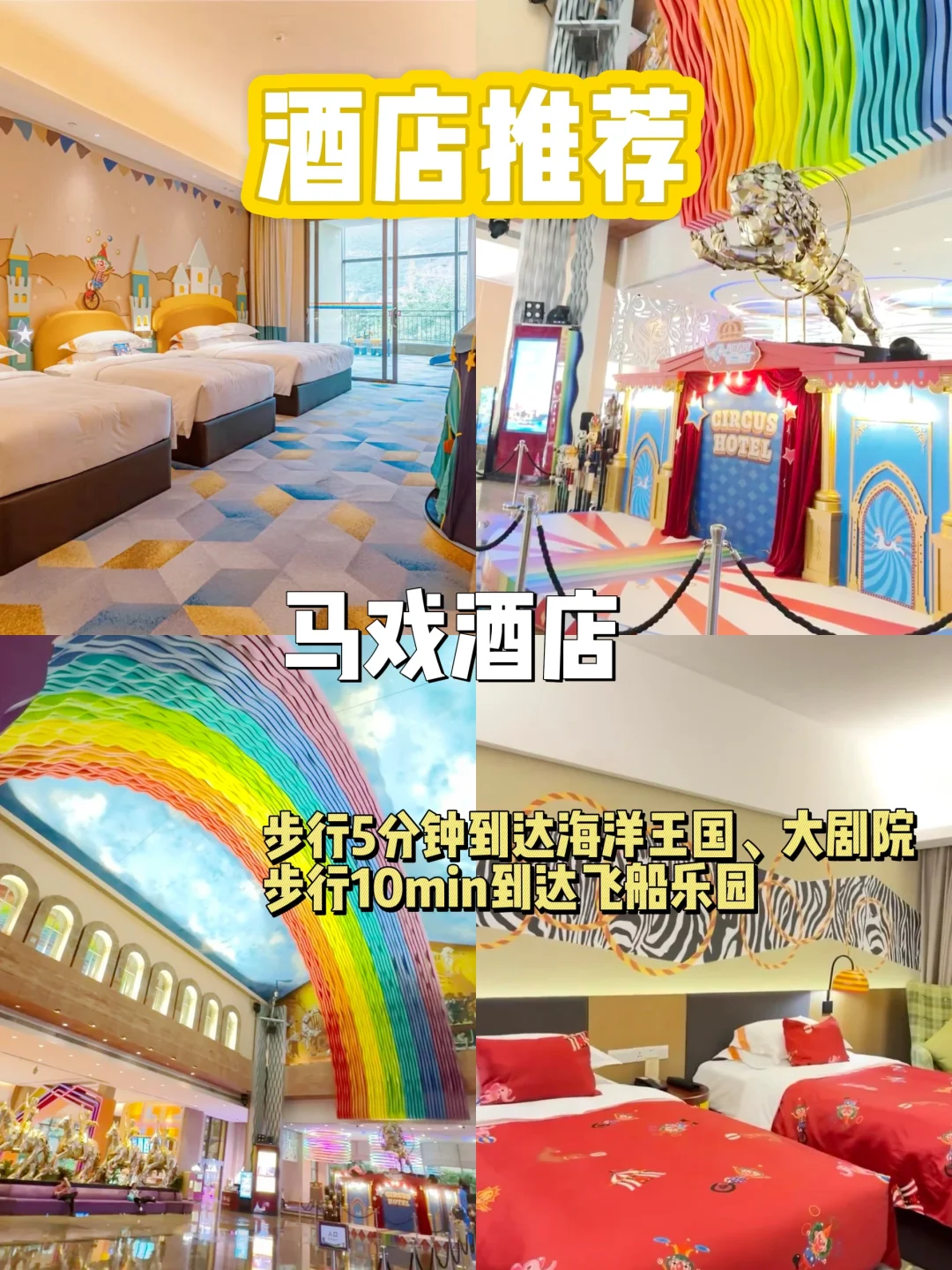 手慢无❗️3天2晚套票比门票还便宜