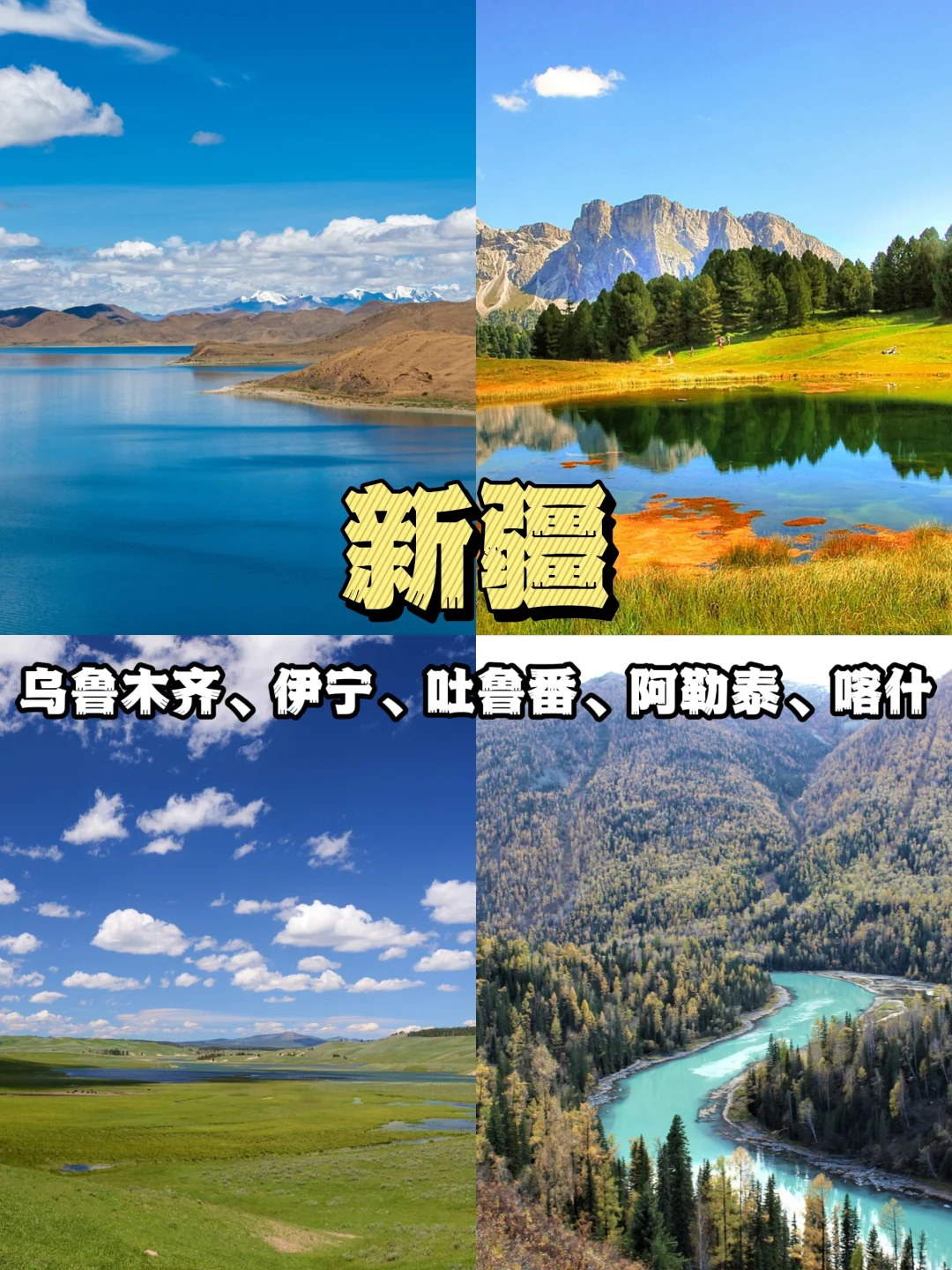 2025，全年12月适合去的旅游地，超全篇🔥