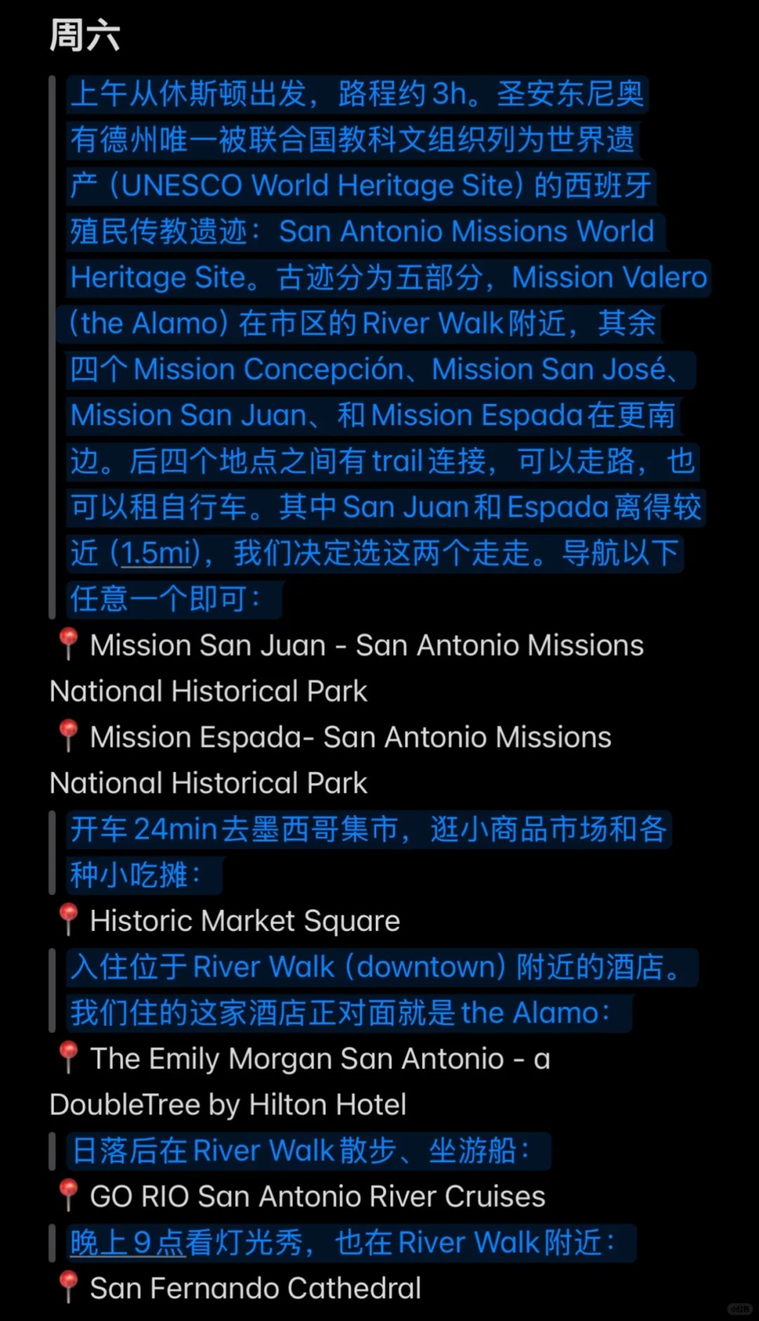 圣安东尼奥｜周末美食合集（附旅游攻略）