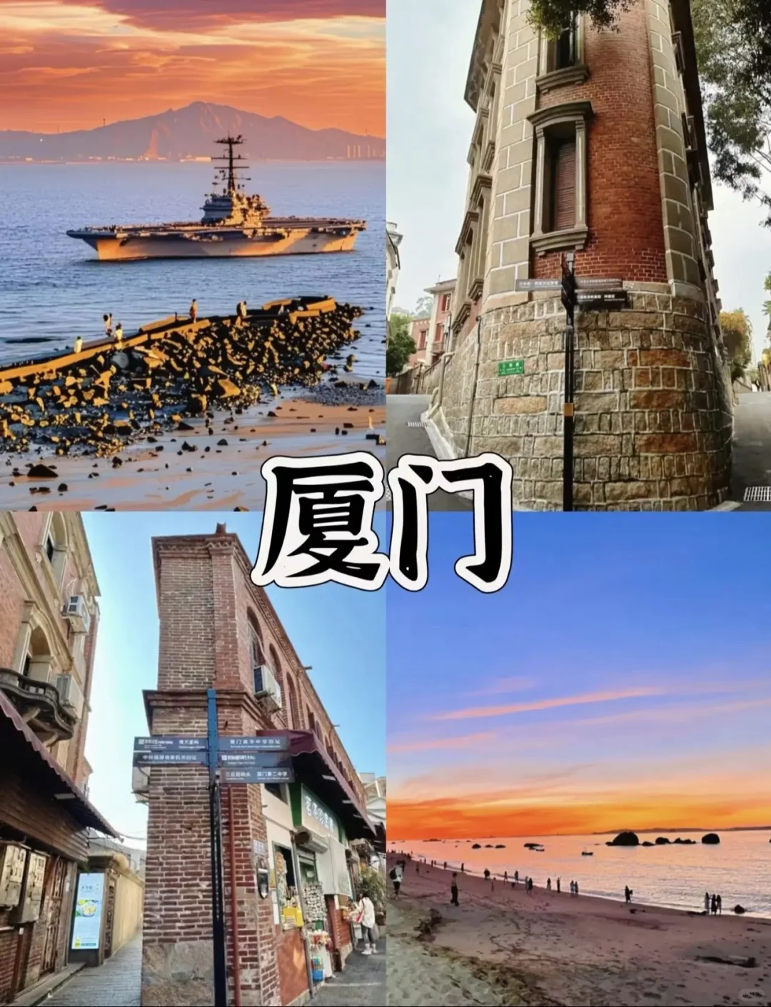 🌸适合闺蜜旅游🌸拍照出片六个绝美城市